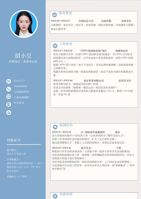 单页056-双栏预览图