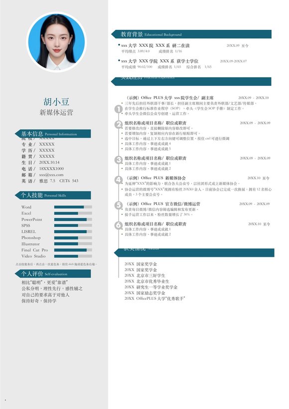 单页058-双栏预览图