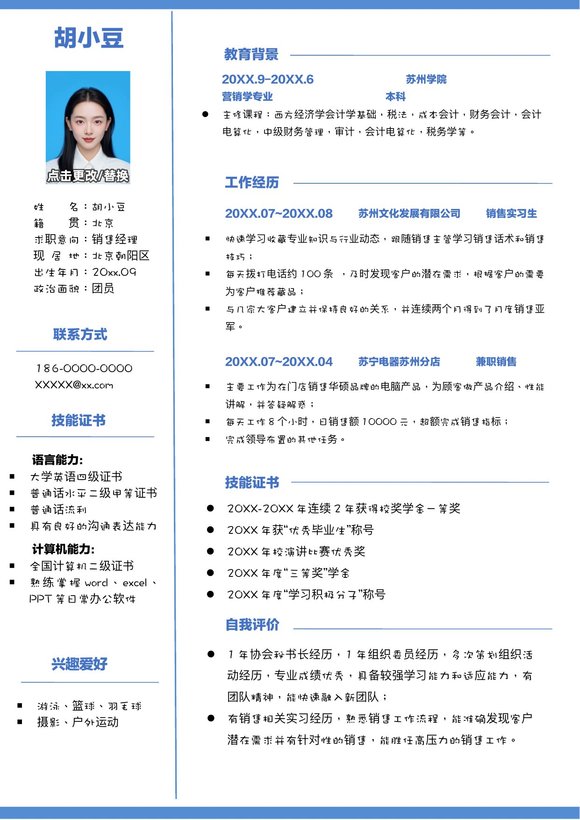 单页060-双栏预览图