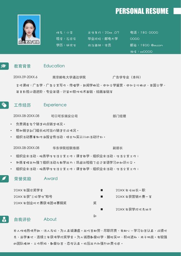 单页066-上下预览图