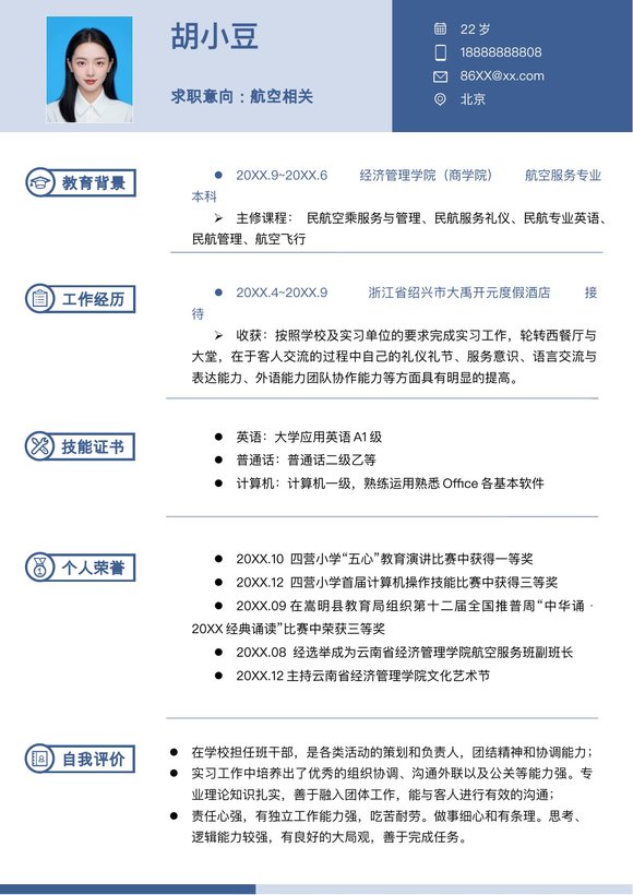 单页067-上下预览图