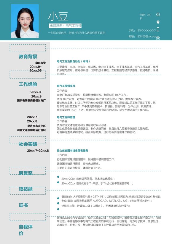 单页069-上下预览图