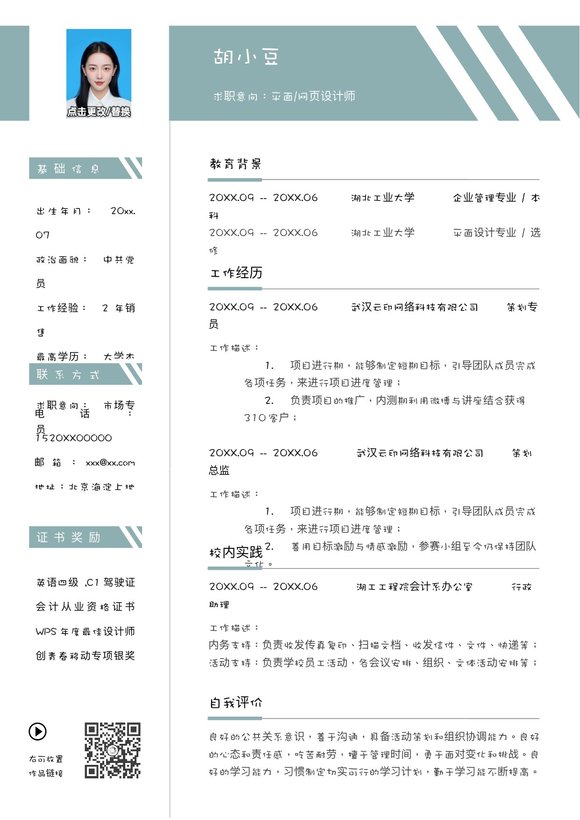 单页070-上下预览图