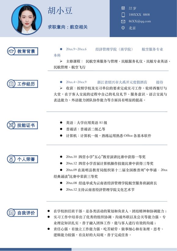 单页071-上下预览图