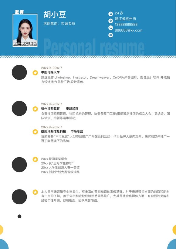 单页072-上下预览图