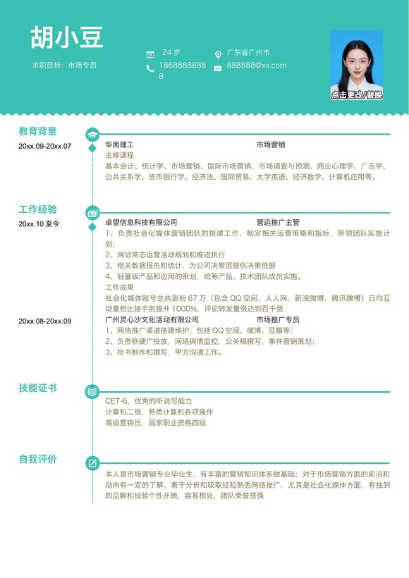 单页073-上下预览图