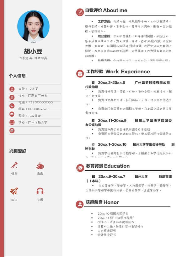 单页081-双栏预览图