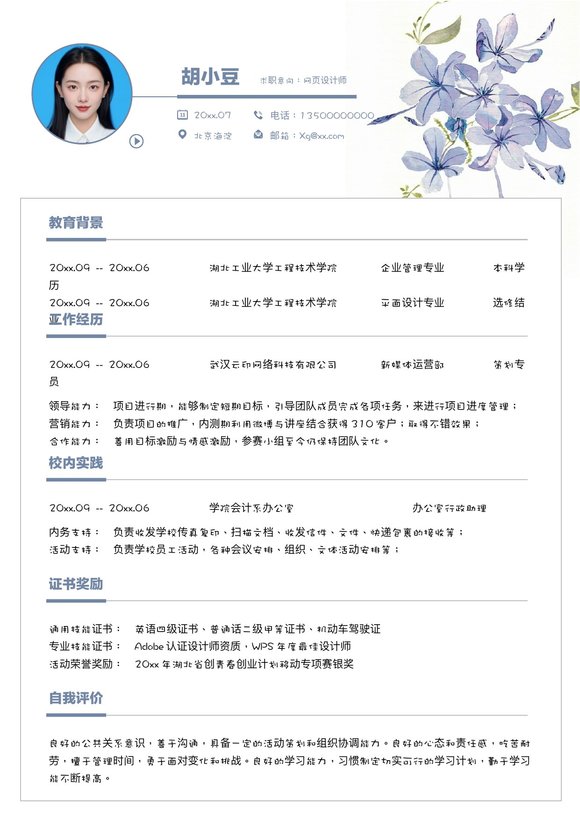 单页095-文艺预览图