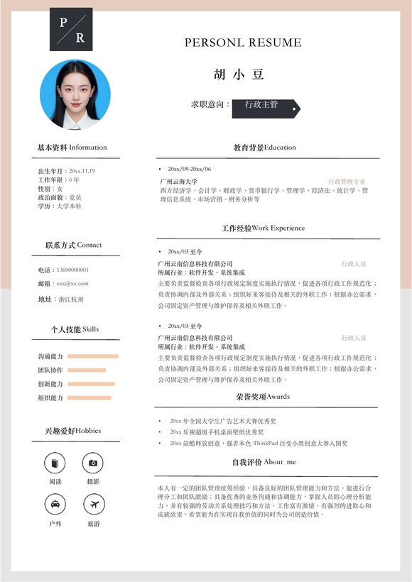 单页096-带边框预览图