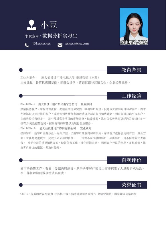 单页107-上下预览图