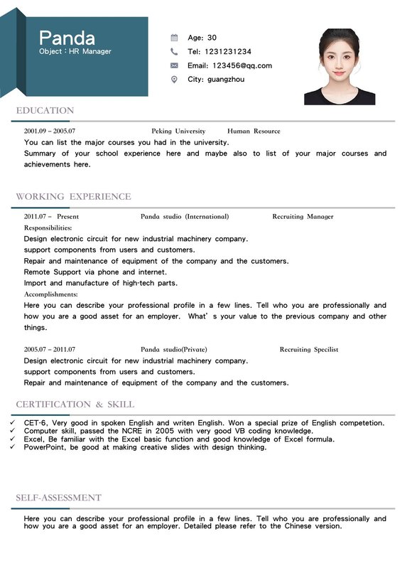 小红书爆款单页简历模板74--超级简历模板预览图