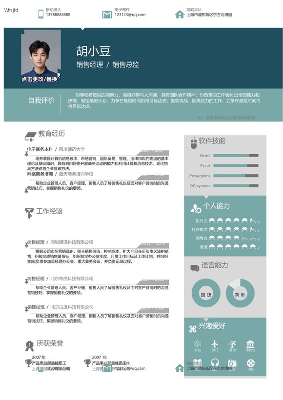 两页002-两页内容预览图