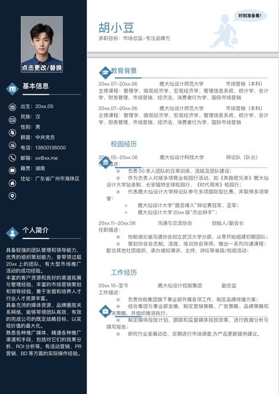 两页006-两页内容