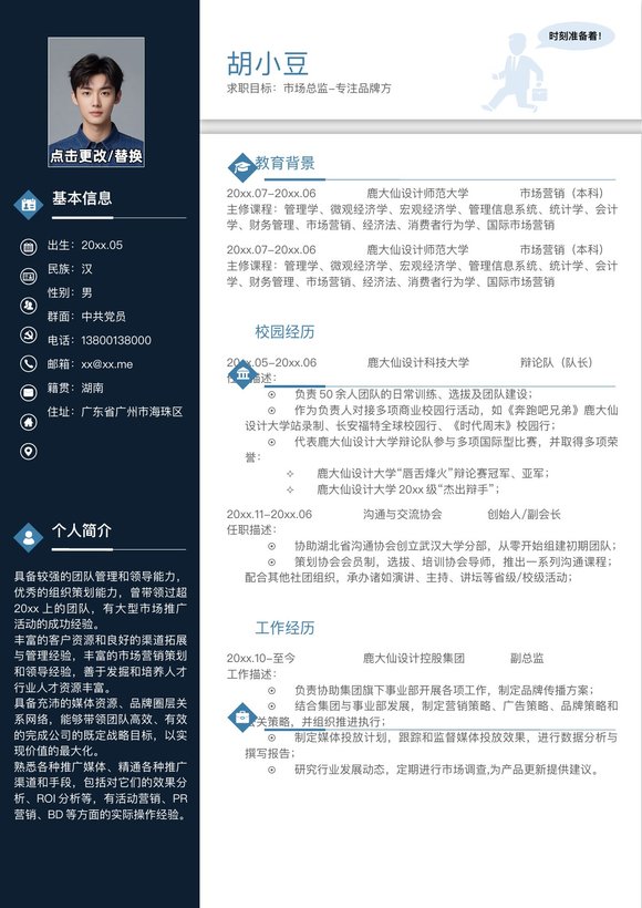 两页006-两页内容预览图