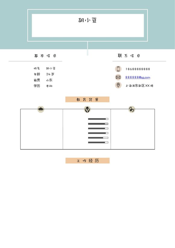 两页008-两页内容预览图