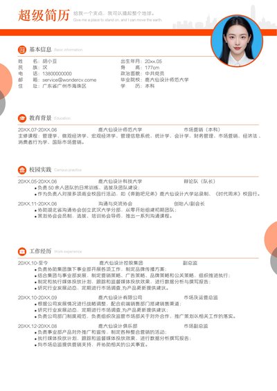 两页009-两页内容