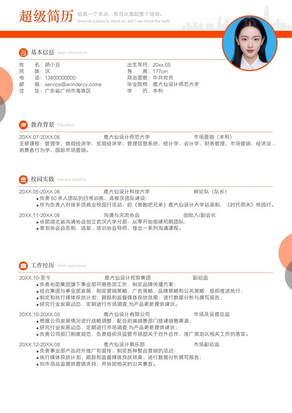 两页009-两页内容预览图