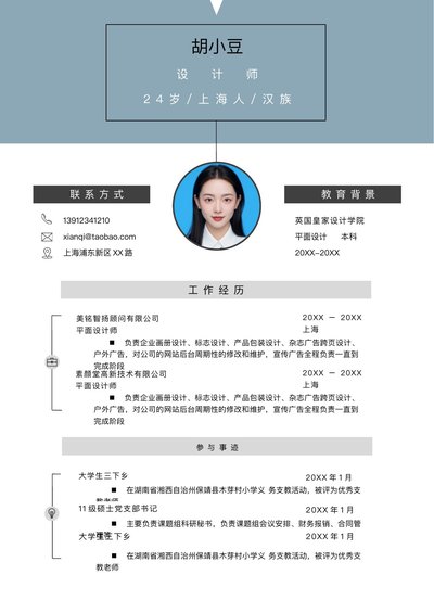 两页010-两页内容