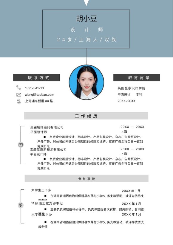 两页010-两页内容预览图