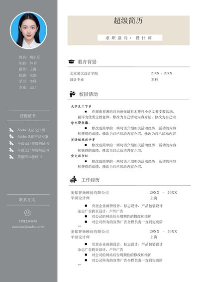 两页011-两页内容