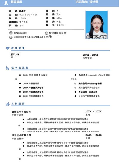 两页012-两页内容