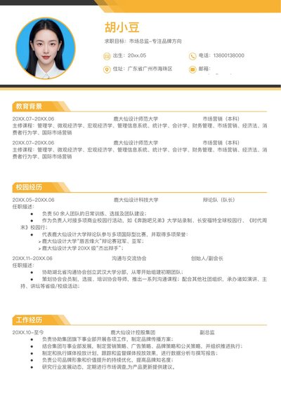 两页013-两页内容