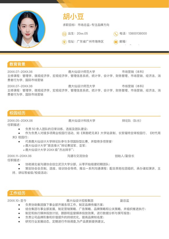 两页013-两页内容预览图