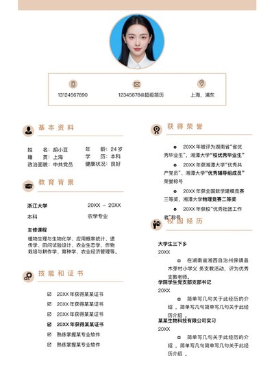 两页014-两页内容