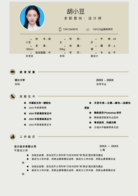 两页016-两页内容预览图