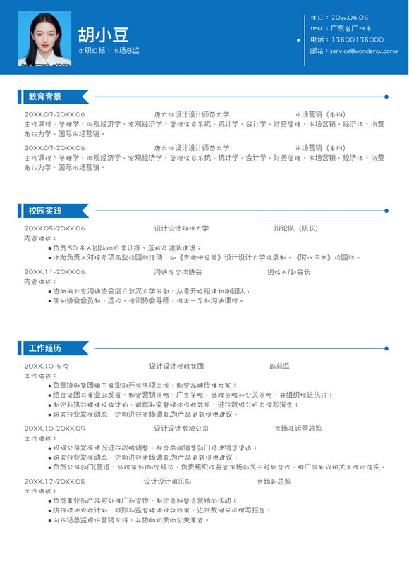 两页018-两页内容预览图