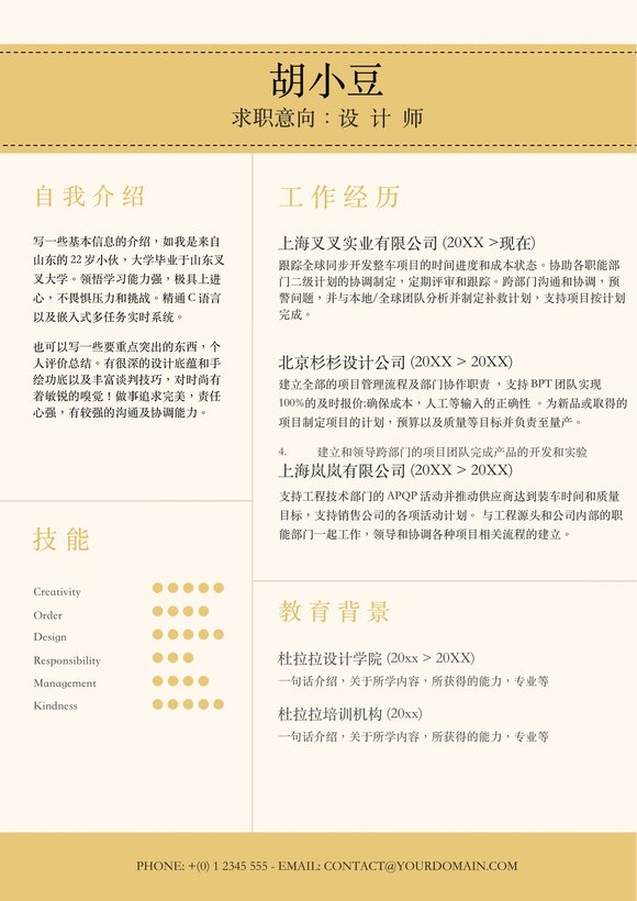 两页019-无封面无照片预览图