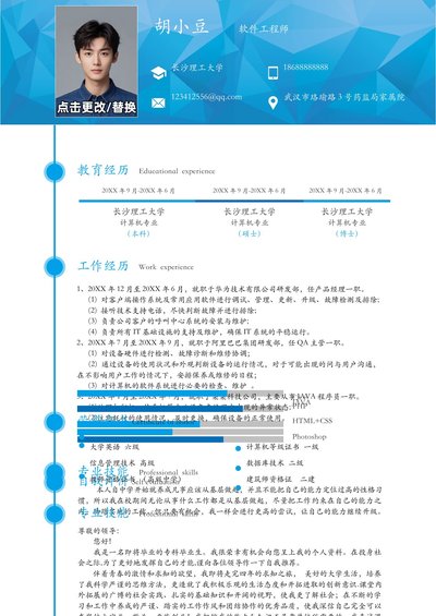 两页020-两页内容