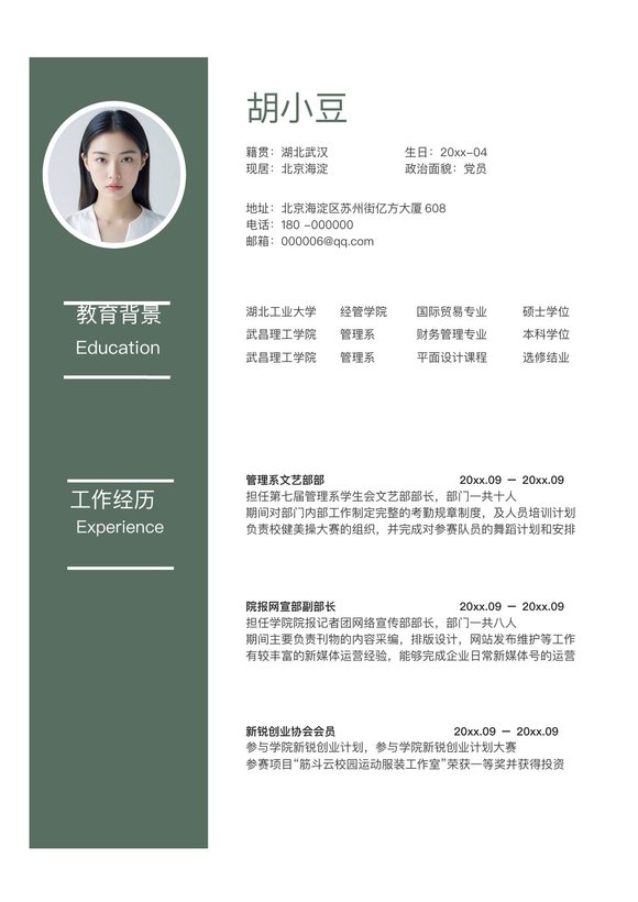 两页023-两页内容预览图