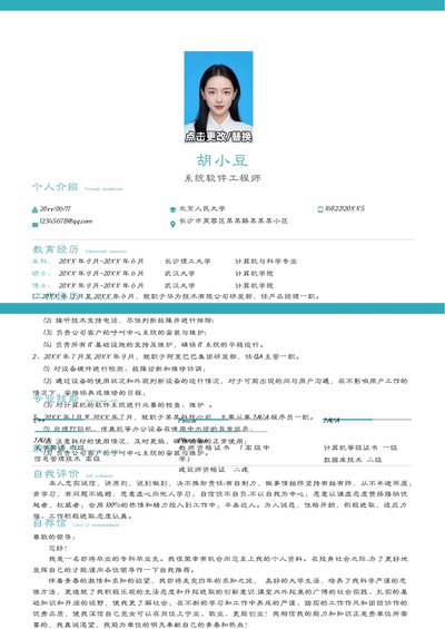 两页024-两页内容