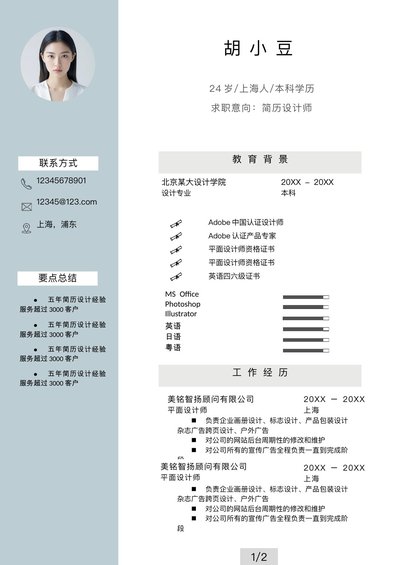 两页025-两页内容