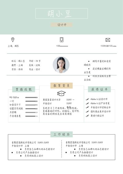 两页026-两页内容