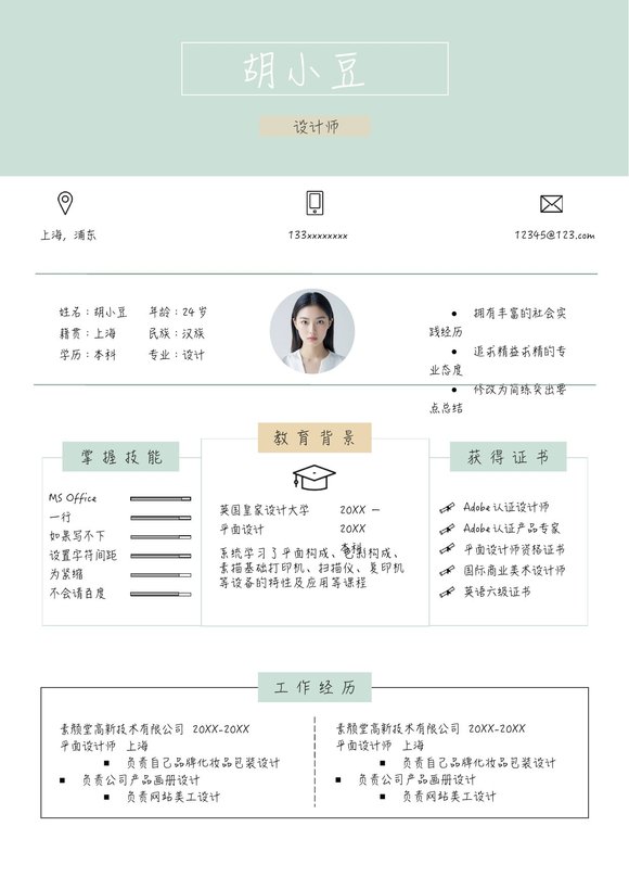 两页026-两页内容预览图