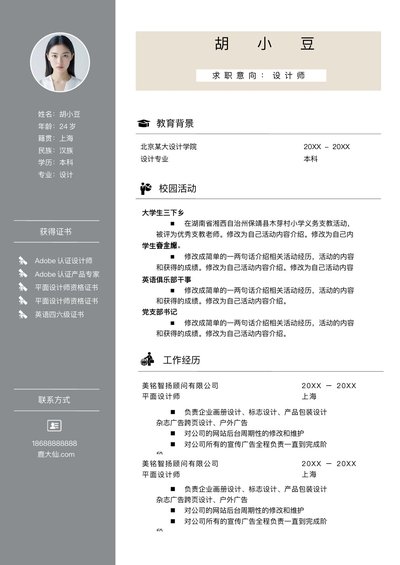 两页027-两页内容