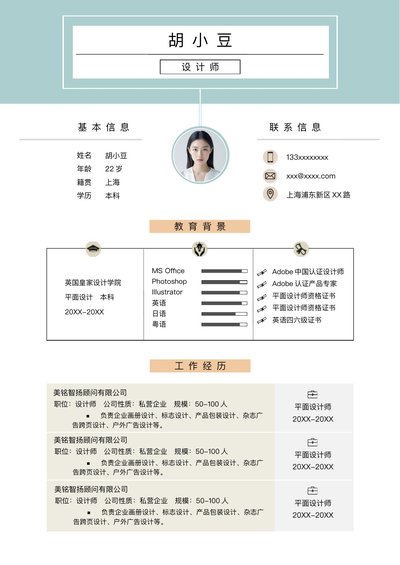 两页028-两页内容