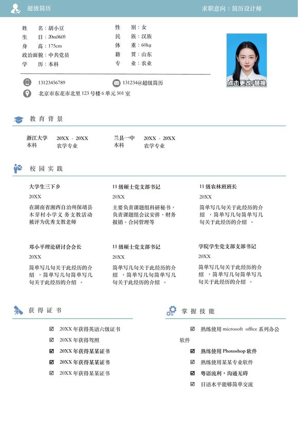 两页030-两页内容预览图