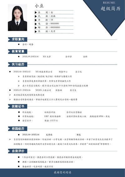 两页034-两页内容