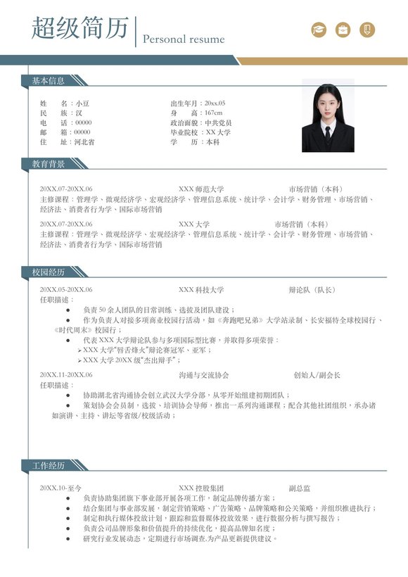 两页035-两页内容预览图