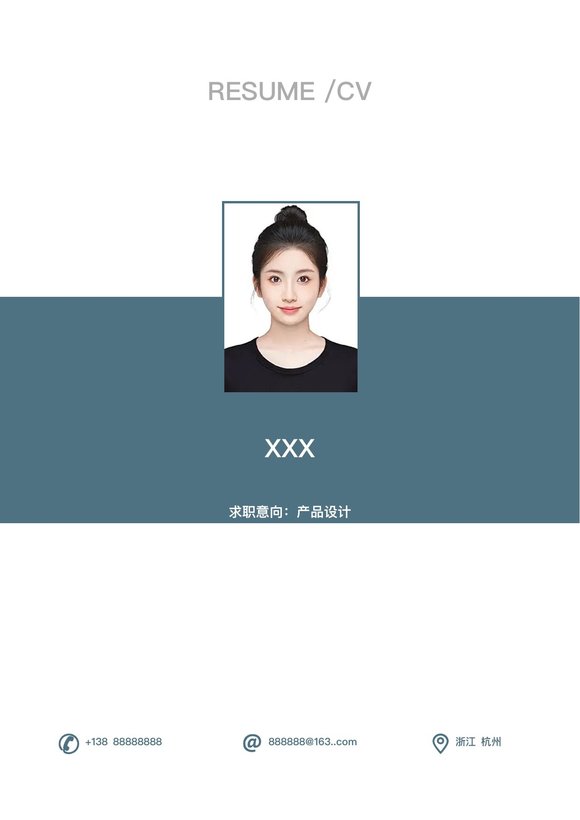 四页简历模板46--超级简历模板预览图