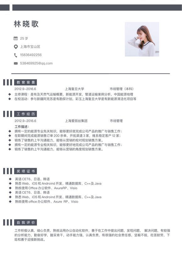 文艺单页02预览图