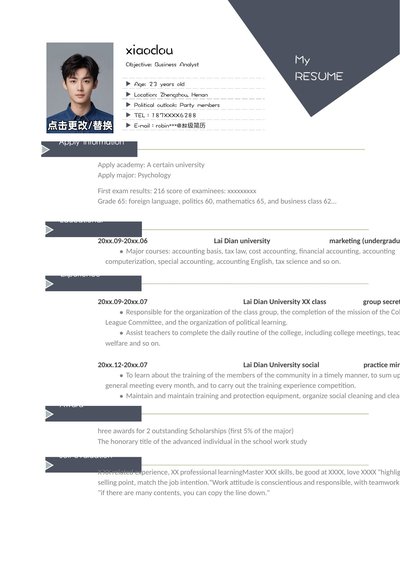 复试单页017-英文