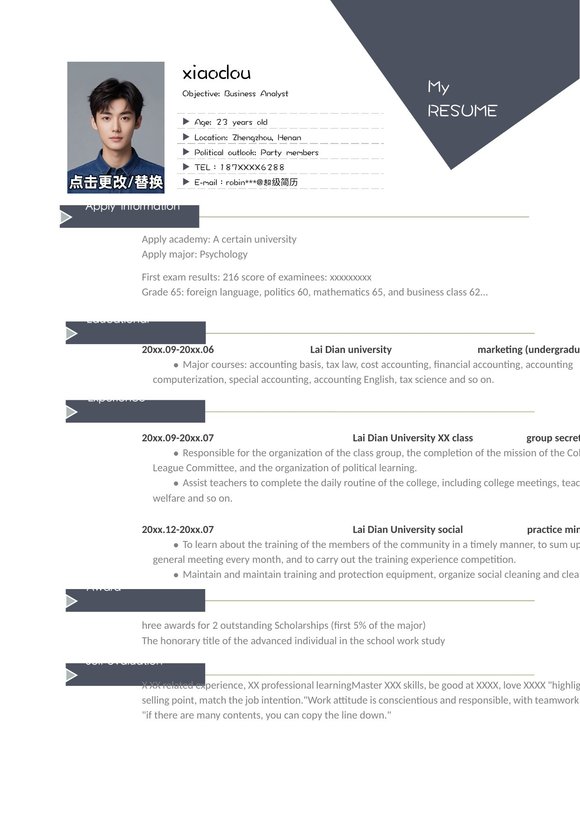 复试单页017-英文预览图