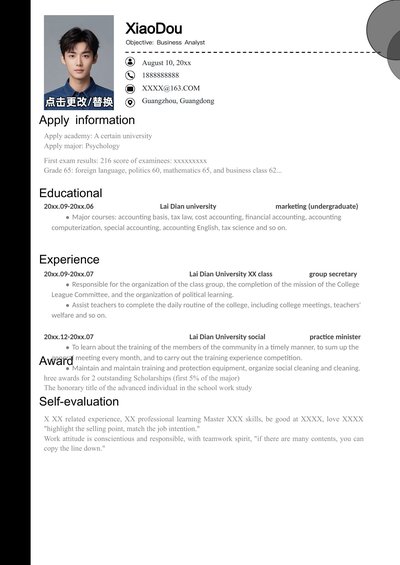 复试单页018-英文