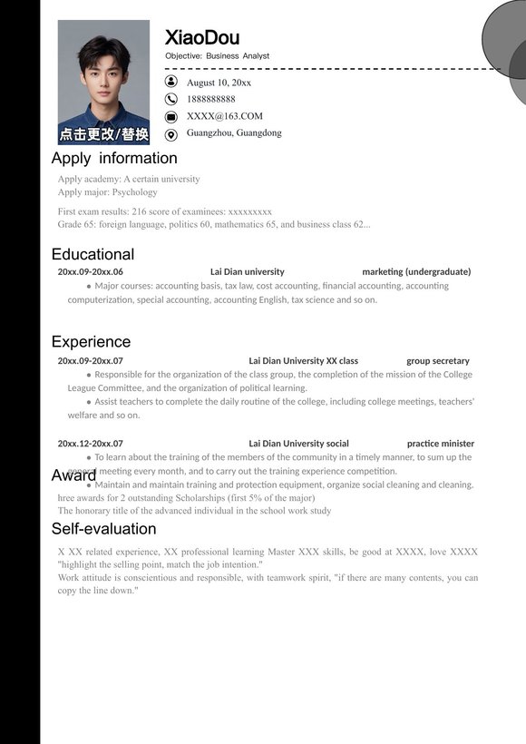 复试单页018-英文预览图