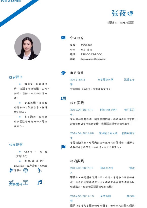 稳重单页04预览图