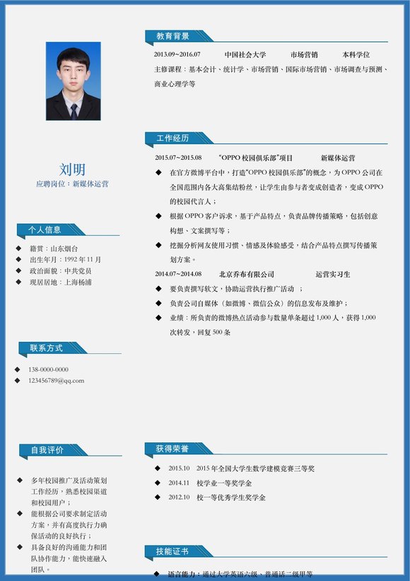 稳重单页08预览图